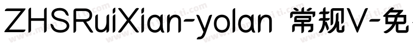 ZHSRuiXian-yolan 常规V字体转换